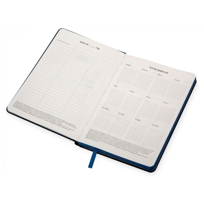 Бизнес блокнот Bossy с цветным срезом, твердая обложка, 128 листов, черный и синий