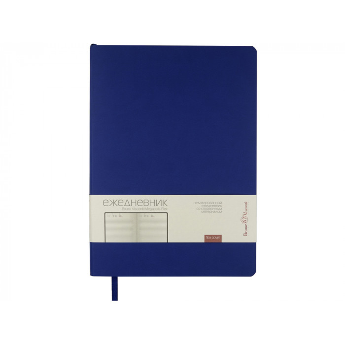 Ежедневник недатированный B5 Megapolis Flex (синий)