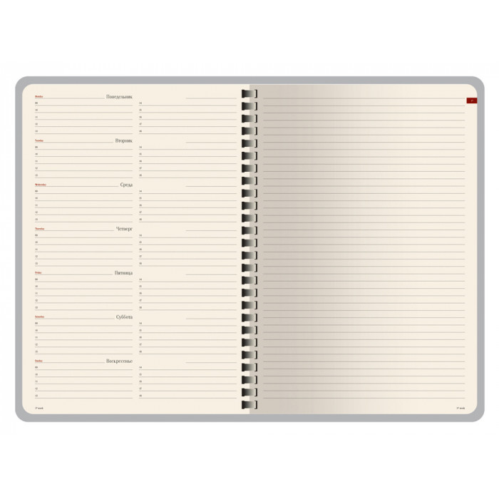 Еженедельник недатированный А5 Concept, коричневый