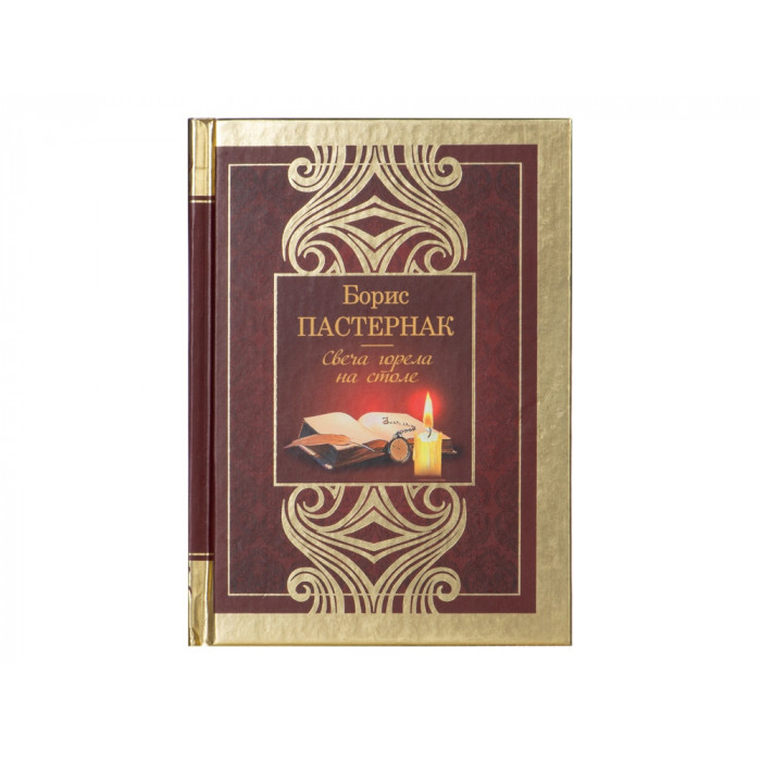 Набор книг Шкаф мудрости