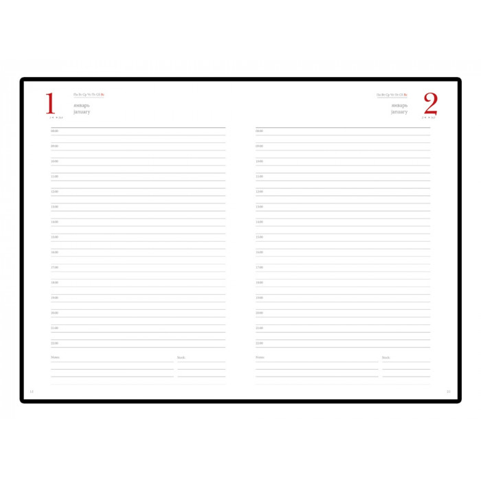 Ежедневник А5 полудатированный Boss, бордовый