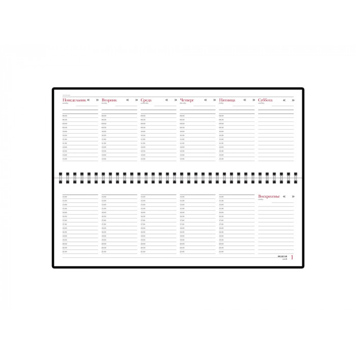 Планинг недатированный Бумвинил, коричневый