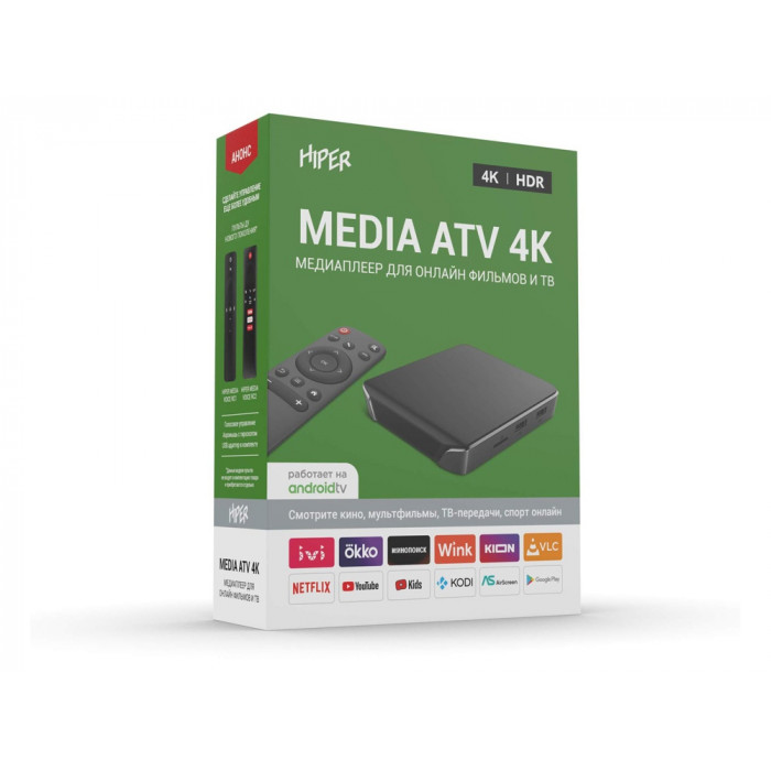 Медиаплеер HIPER MEDIA ATV 4K