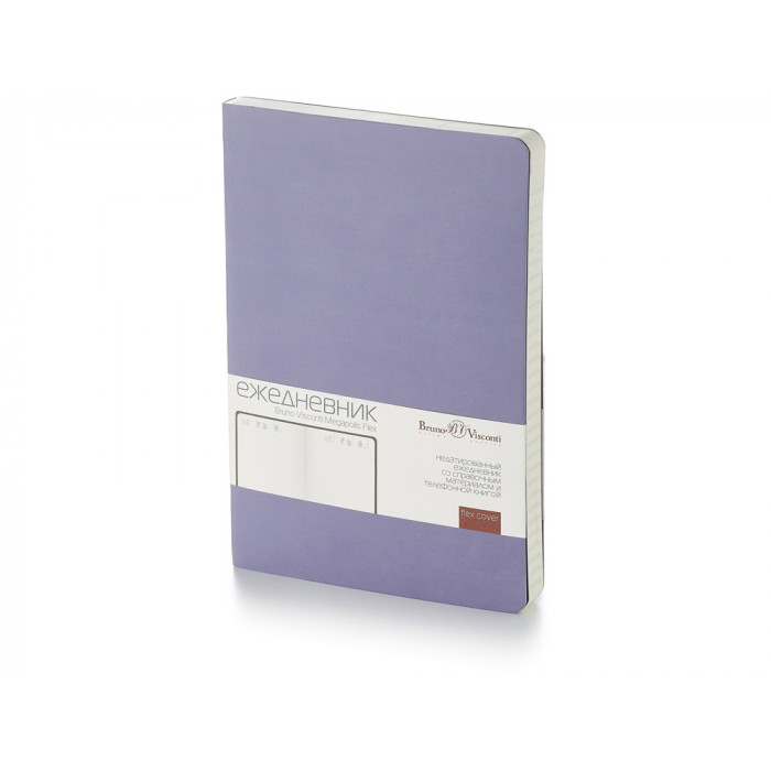 Ежедневник А5 недатированный Megapolis Velvet Flex, сиреневый