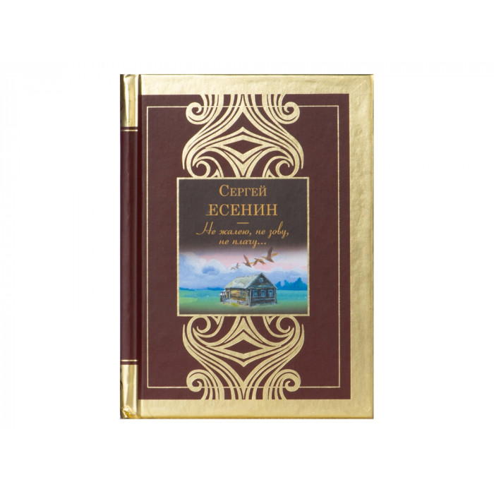 Набор книг Шкаф мудрости