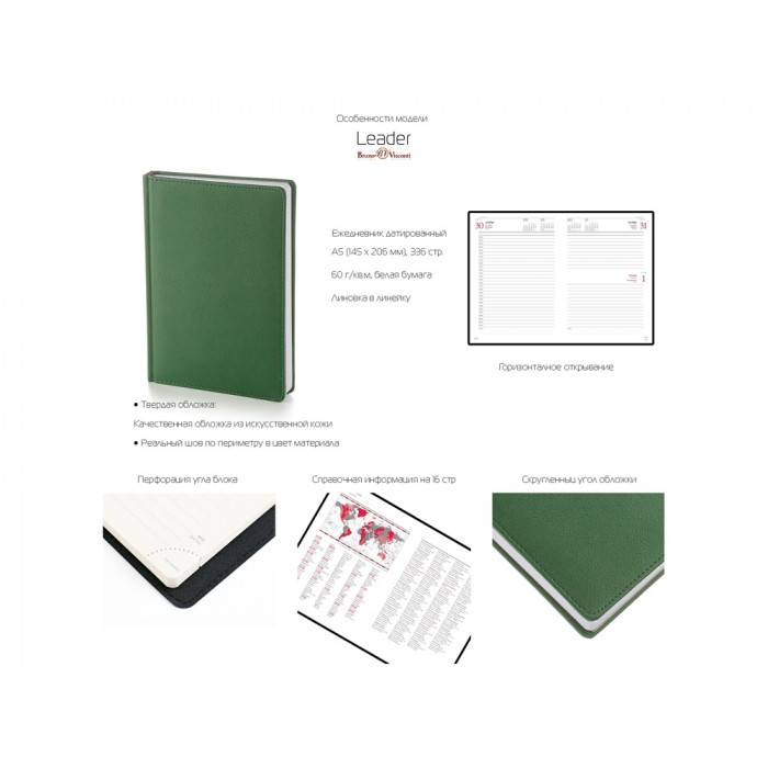 Ежедневник А5 датированный Leader 2026, синий
