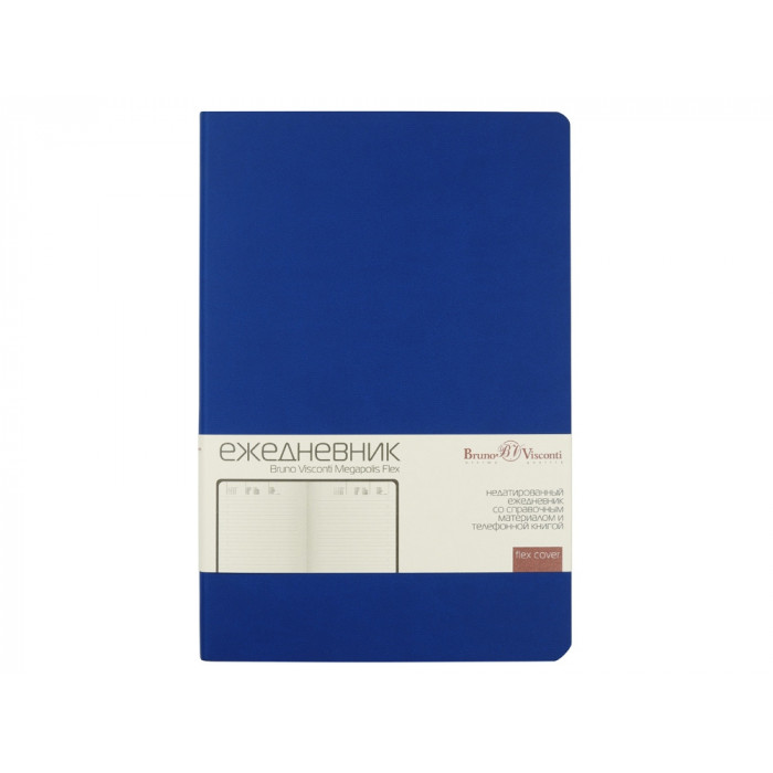 Ежедневник А5 недатированный Megapolis Velvet Flex, синий