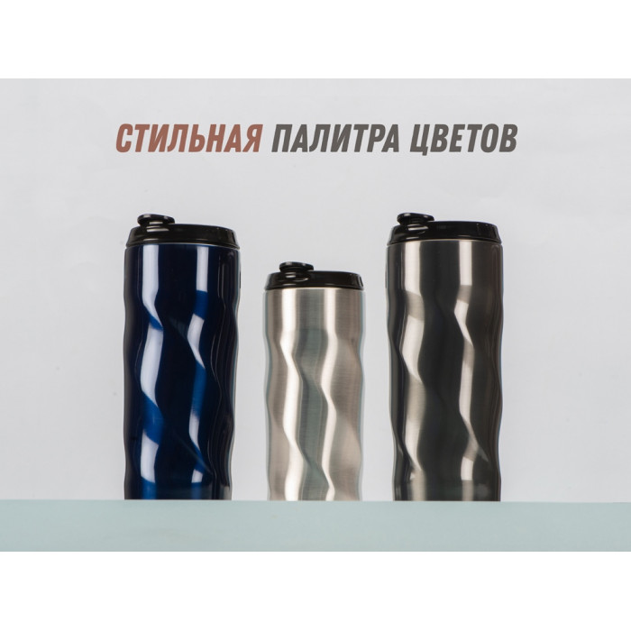 Термокружка Гедж 450мл, серебристый