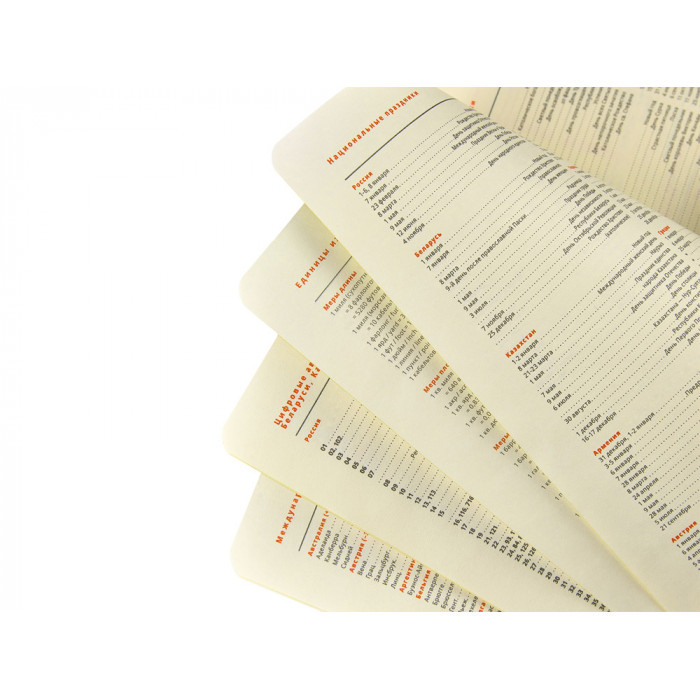 Ежедневник недатированный А5 Boston, синий (серый обрез)