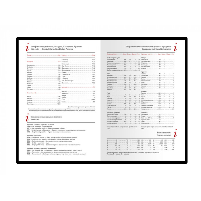 Ежедневник А5 полудатированный Boss, серый