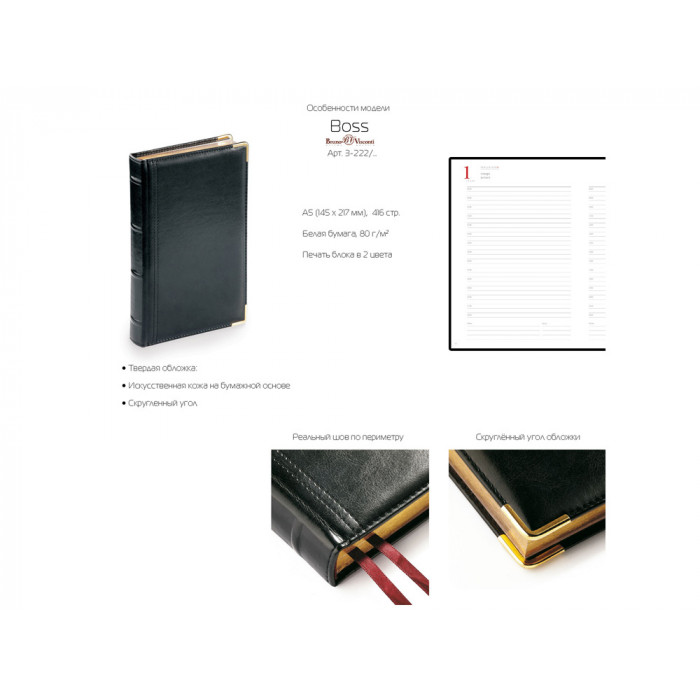 Ежедневник А5 полудатированный Boss, синий