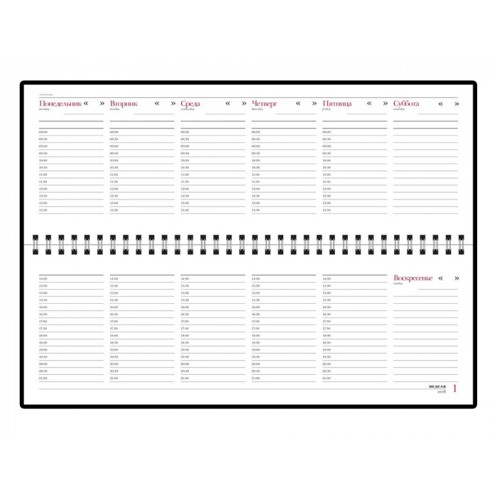 Планинг недатированный Ideal New, бордовый