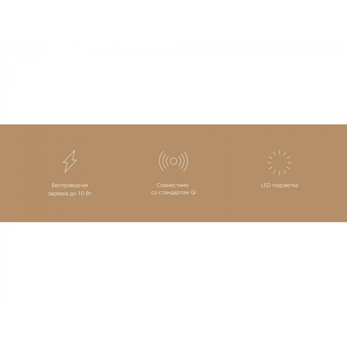 Беспроводное зарядное устройство Rombica  NEO Core Quick c быстрой зарядкой, белый (с лого)