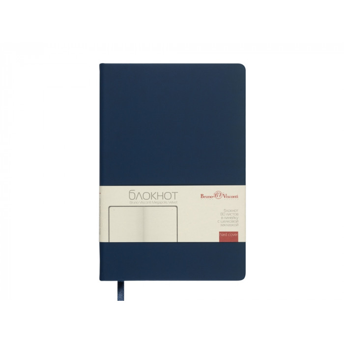 Блокнот А5 Megapolis Velvet, темно-синий