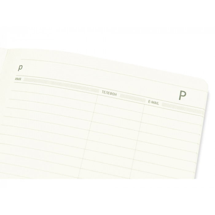 Ежедневник А5 недатированный Megapolis Velvet Flex, фиолетовый