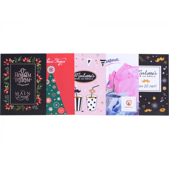 Открытка под запечатку, А5