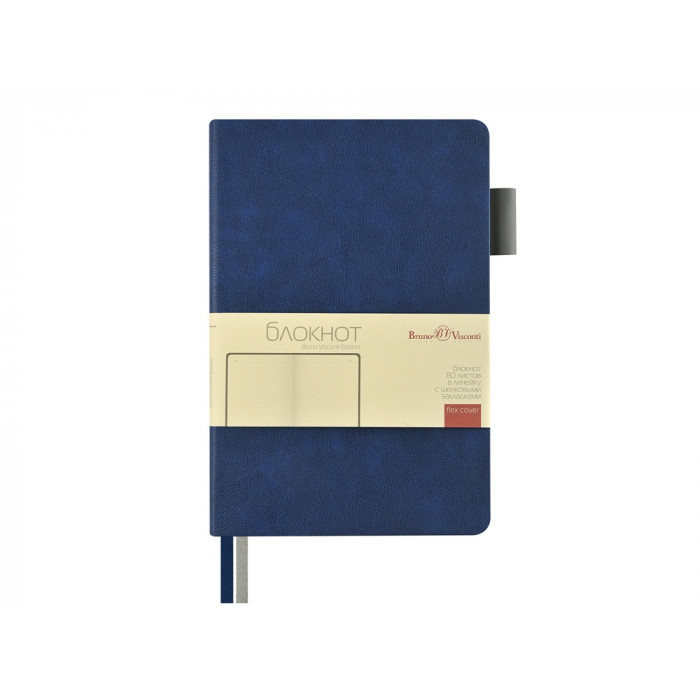 Блокнот А5 Boston, синий с серым срезом