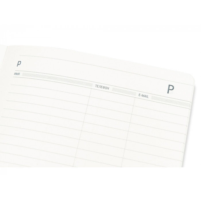 Ежедневник А5 недатированный Megapolis Flex, морская волна (Р)