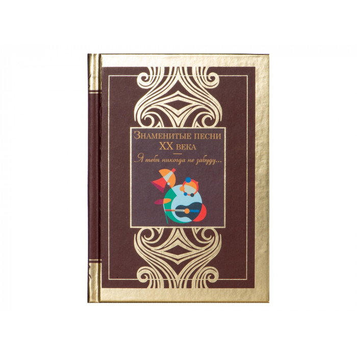 Набор книг Шкаф мудрости