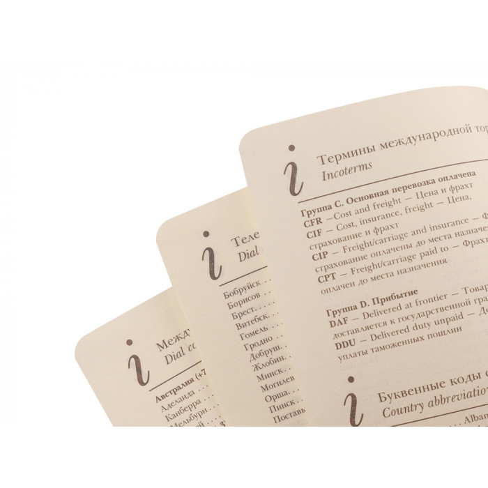 Ежедневник недатированный А5 Classic, темно-синий