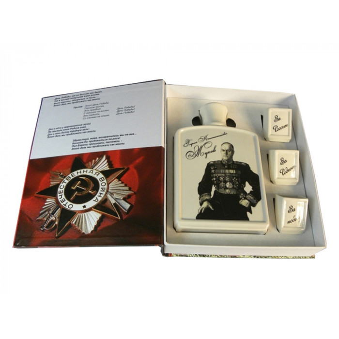 Набор День Победы