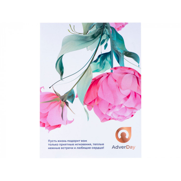 Открытка под запечатку, А5