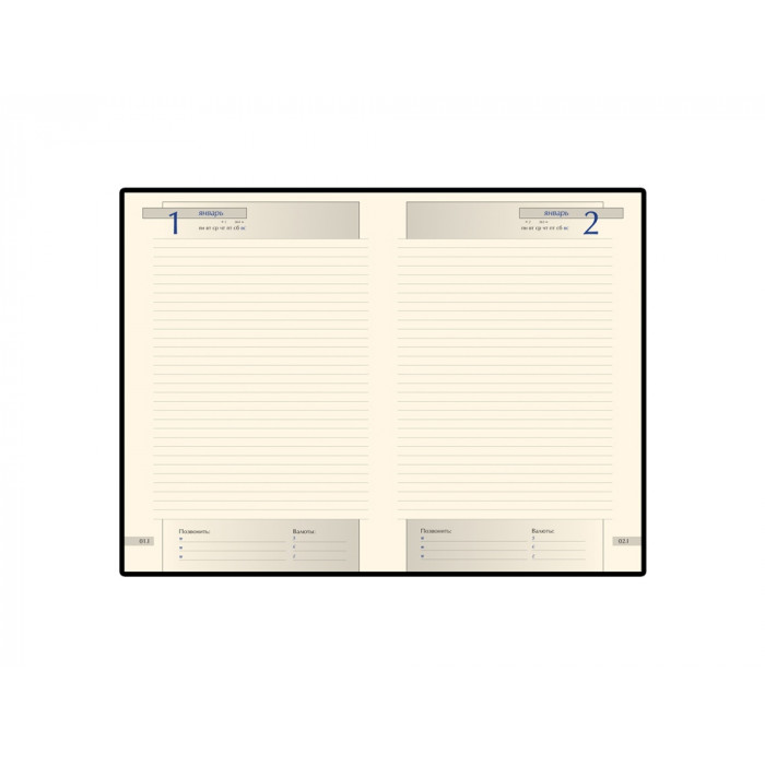 Ежедневник А5 полудатированный Imperium, синий (уголки и срез золото)