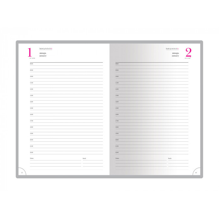 Ежедневник А5 полудатированный Boss, бордовый