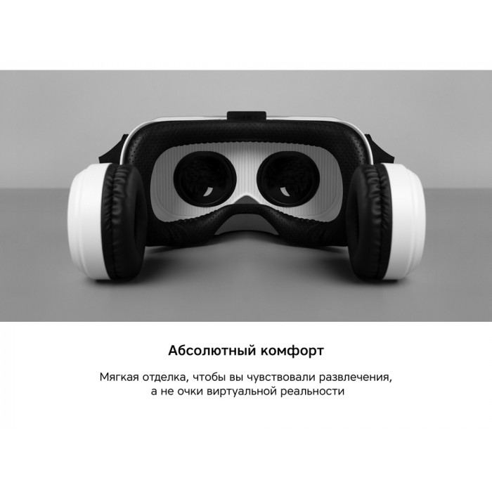 Очки VR VR XPro с беспроводными наушниками