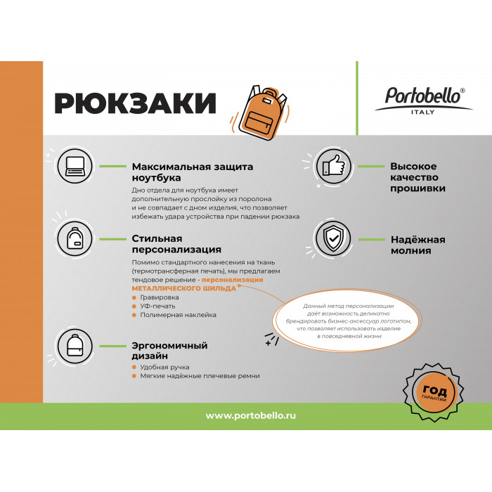 Рюкзак Monte, серый