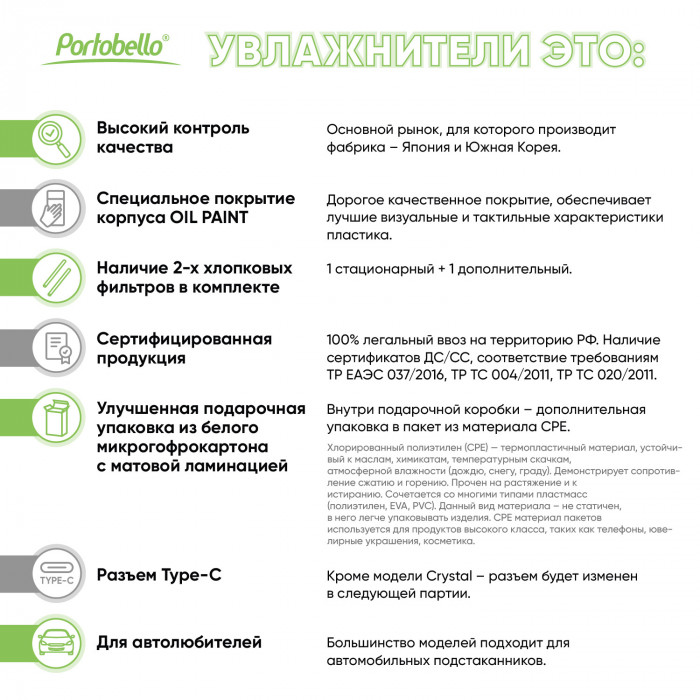 Увлажнитель воздуха с подсветкой Cloud