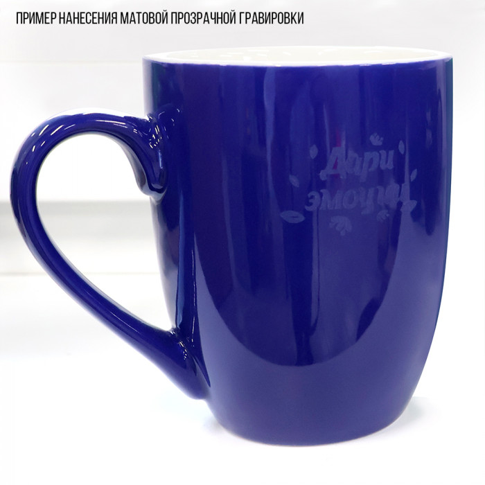 Кружка Aurelia, синяя