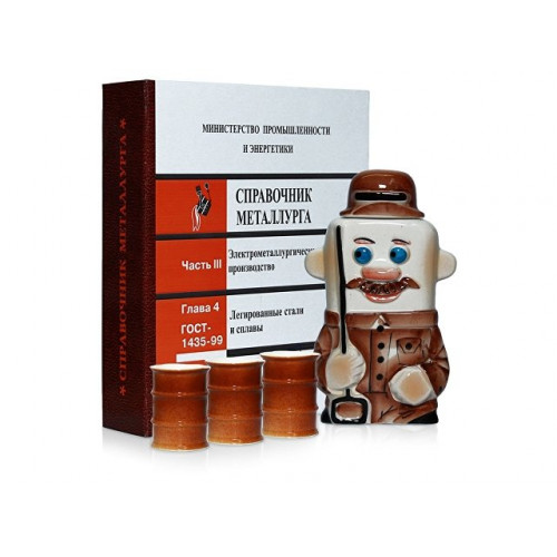 Набор &quot;Настольная книга металлурга&quot;