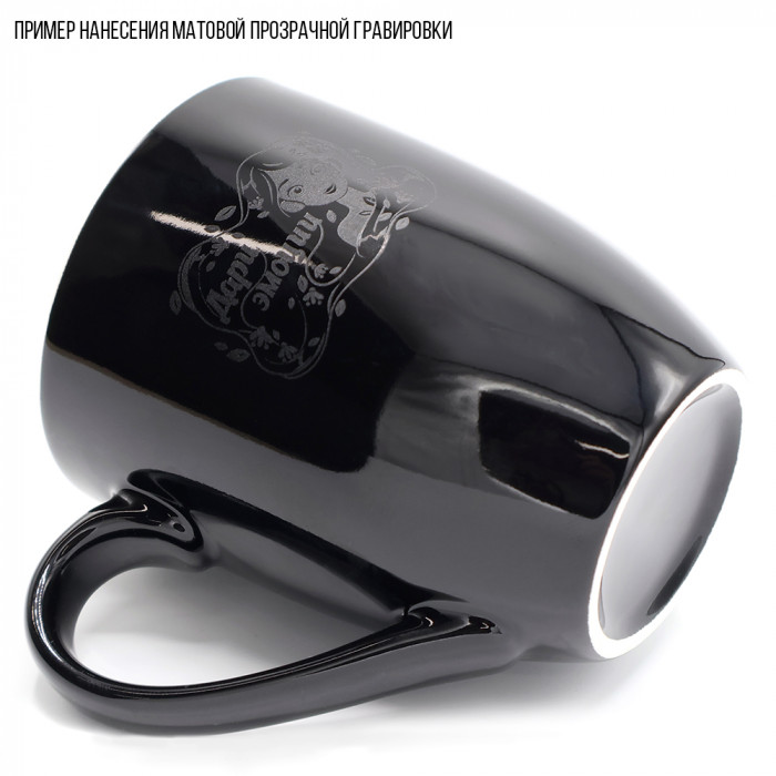 Кружка Aurelia, черная